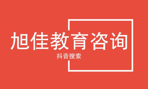 沧州往年中小学寒假是什么时候开始