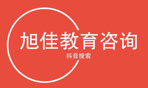 2022中专生参加艺考流程