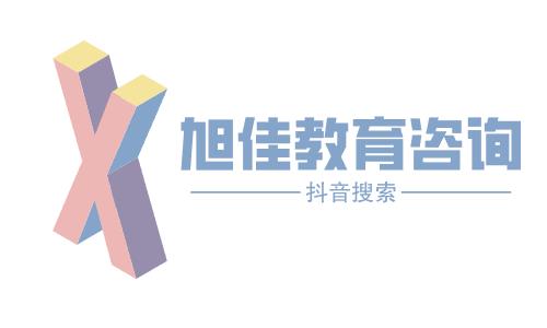 北海职业学院的小学教育专业分数线预测（数据为往年仅供参考）(附2020-2022***分排名怎么样)